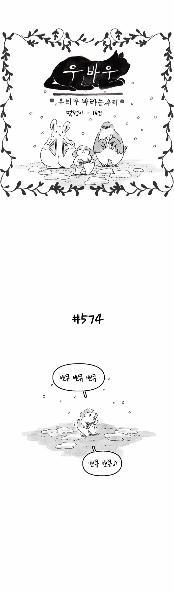 2 페이지