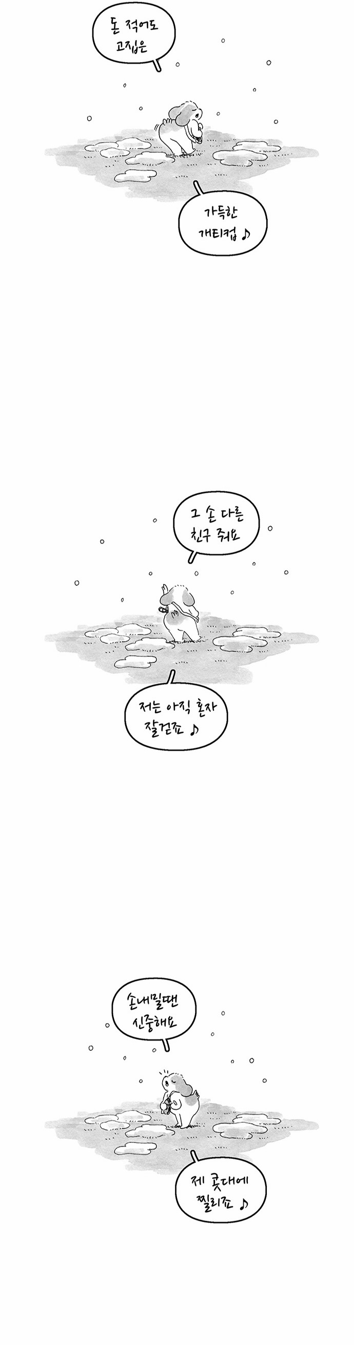 3 페이지