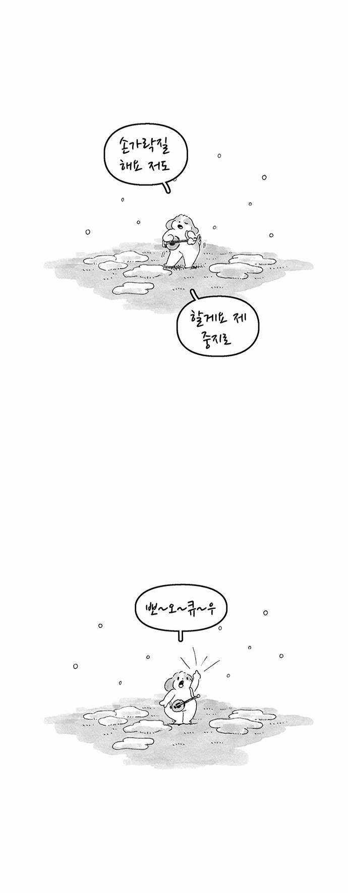 4 페이지