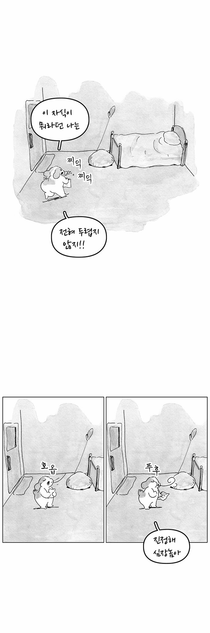 12 페이지
