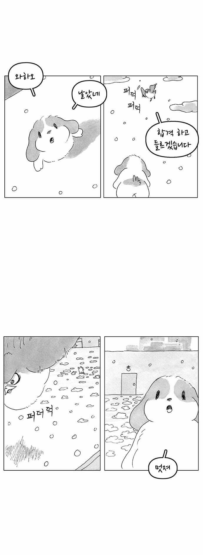 4 페이지