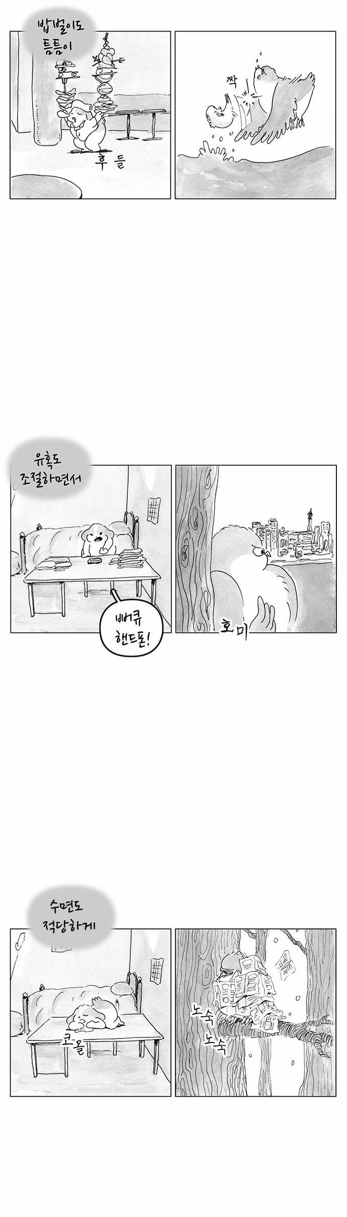 7 페이지