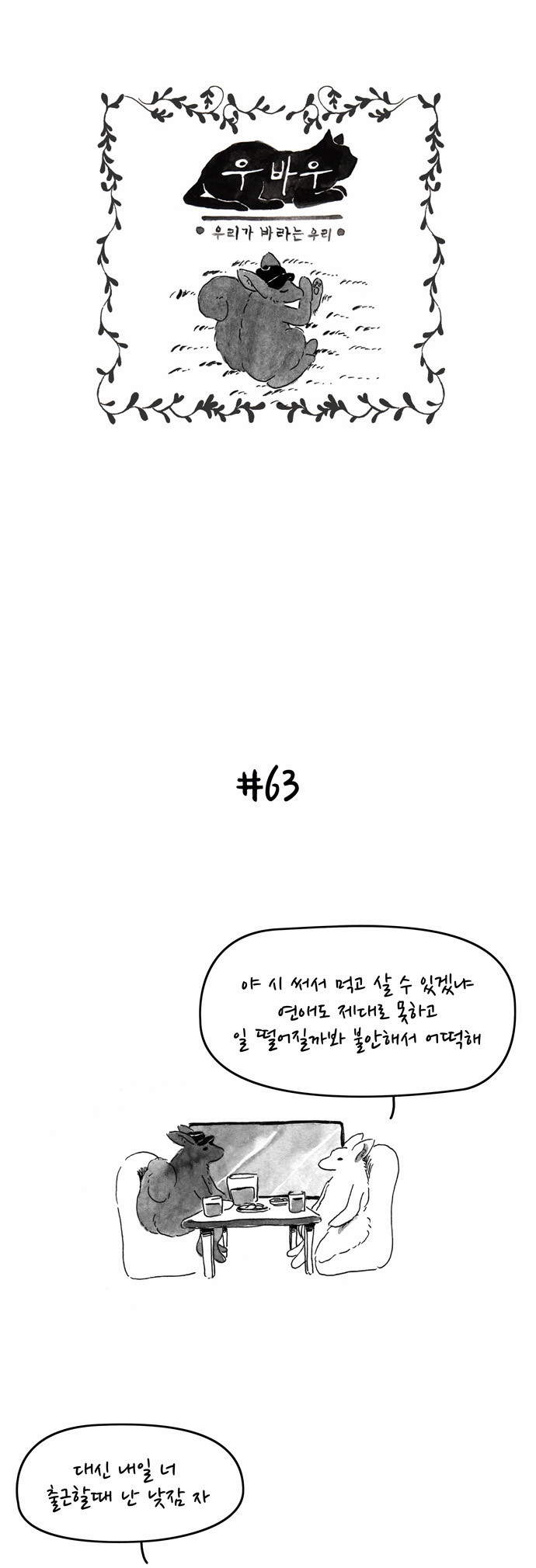 2 페이지