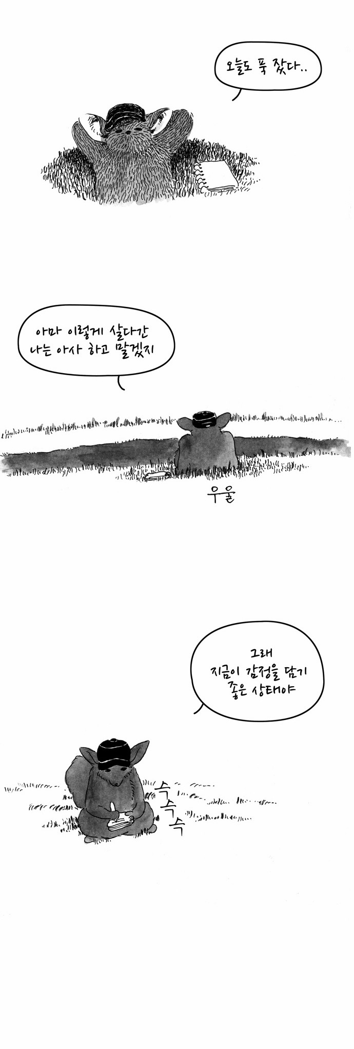 4 페이지