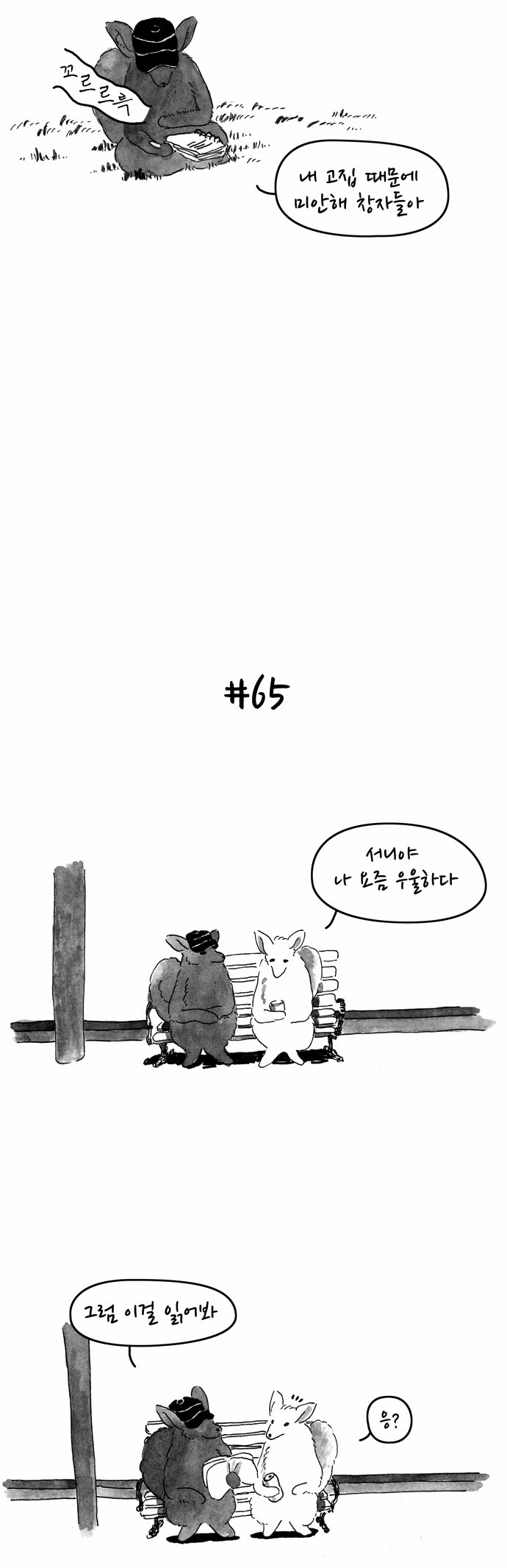 5 페이지