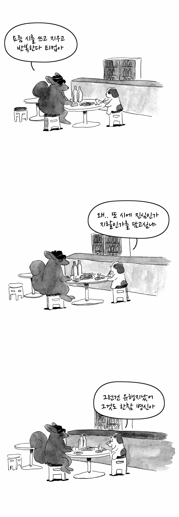 7 페이지
