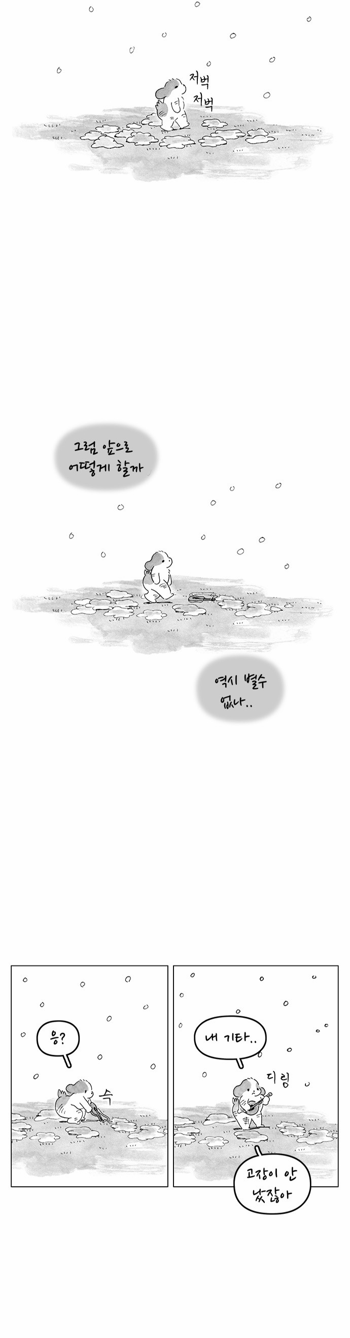 13 페이지