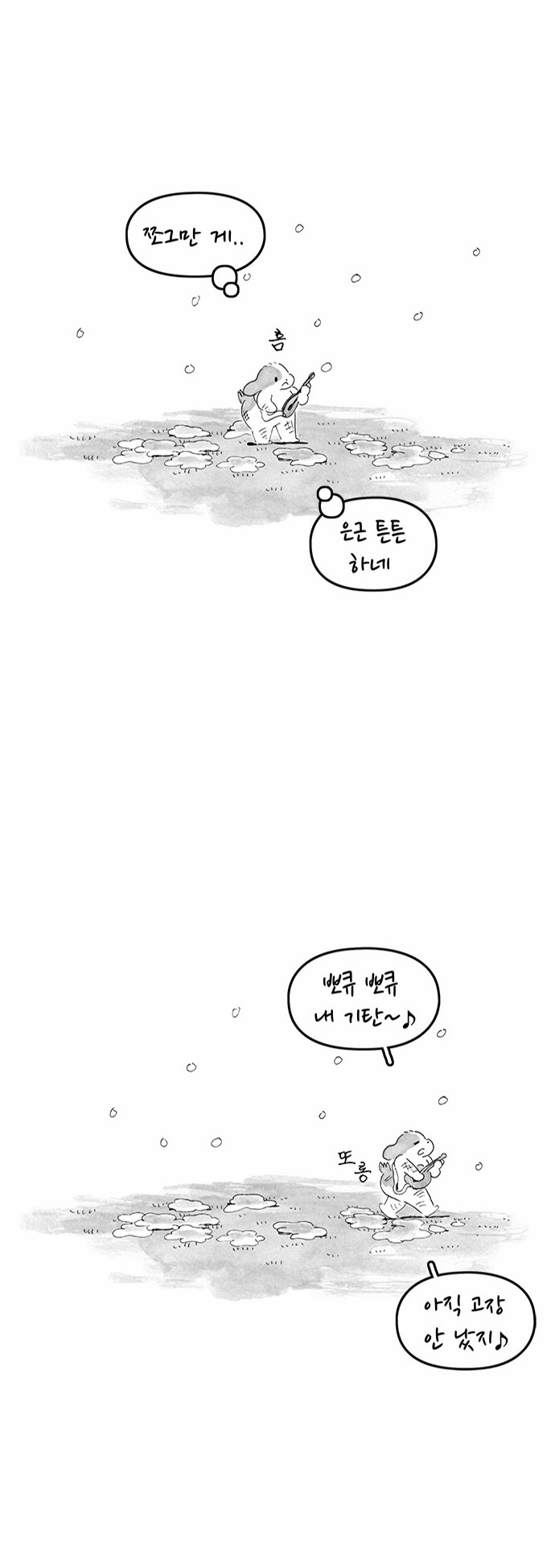 14 페이지