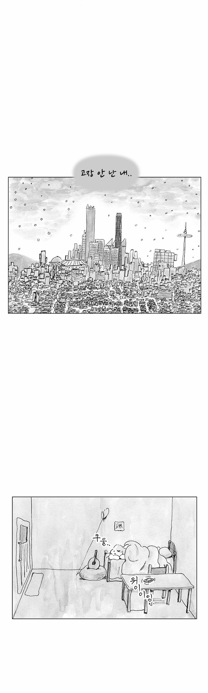16 페이지