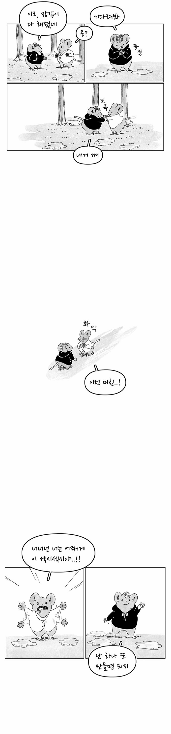 12 페이지