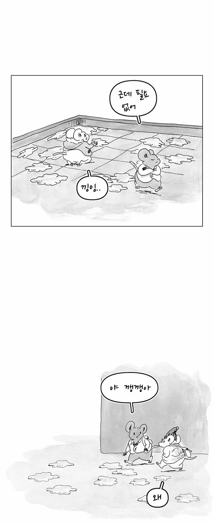 5 페이지