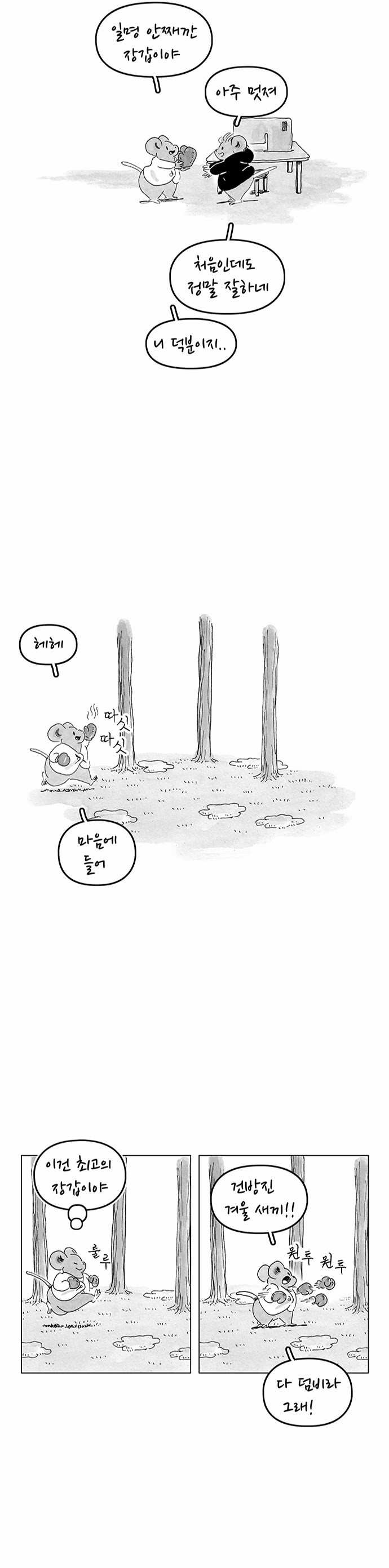 6 페이지