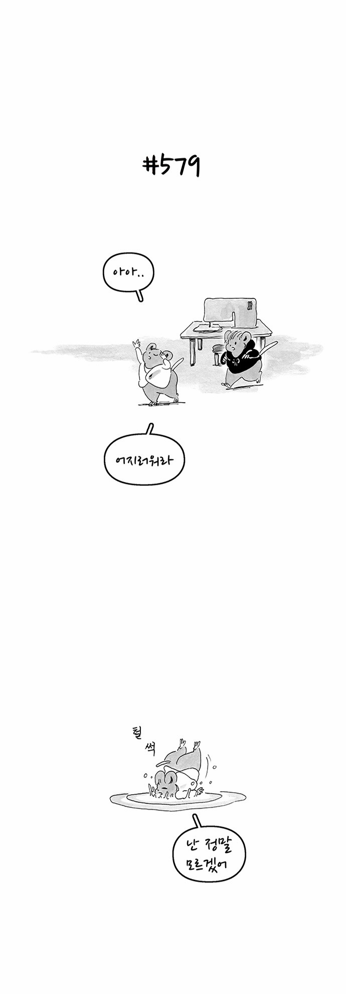 3 페이지