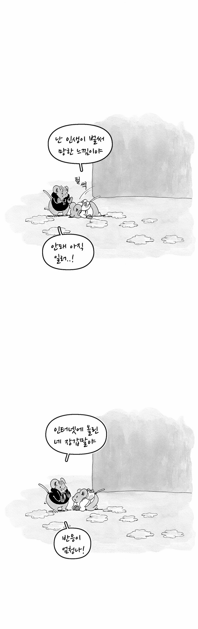 9 페이지