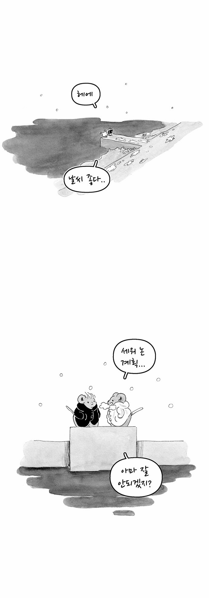 14 페이지