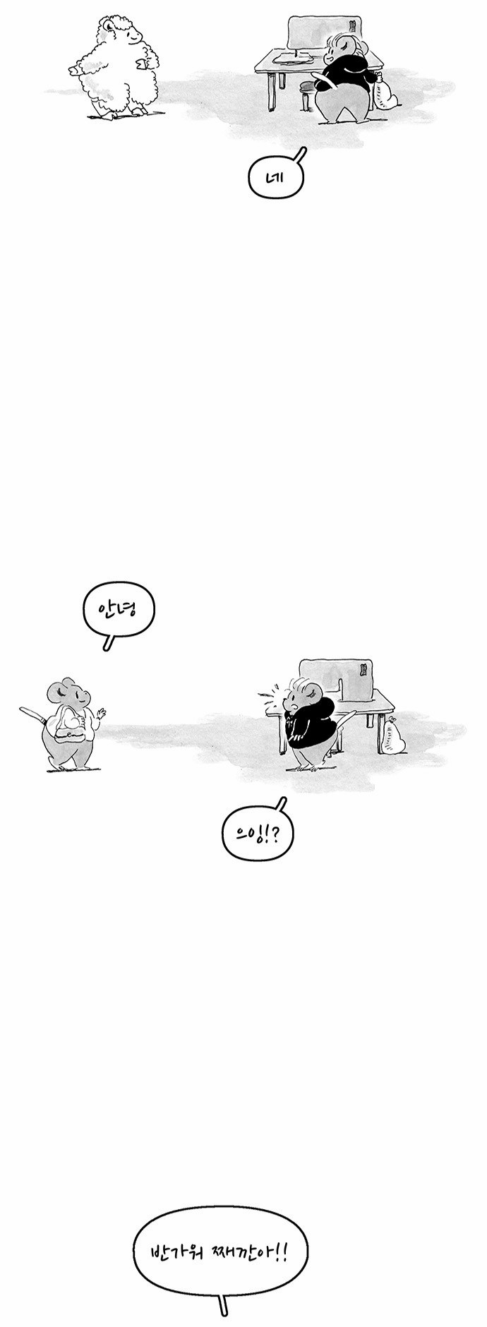 4 페이지