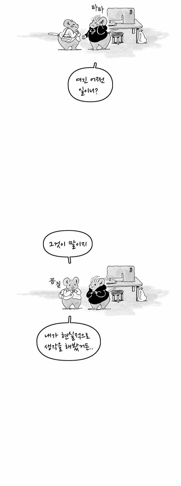 6 페이지