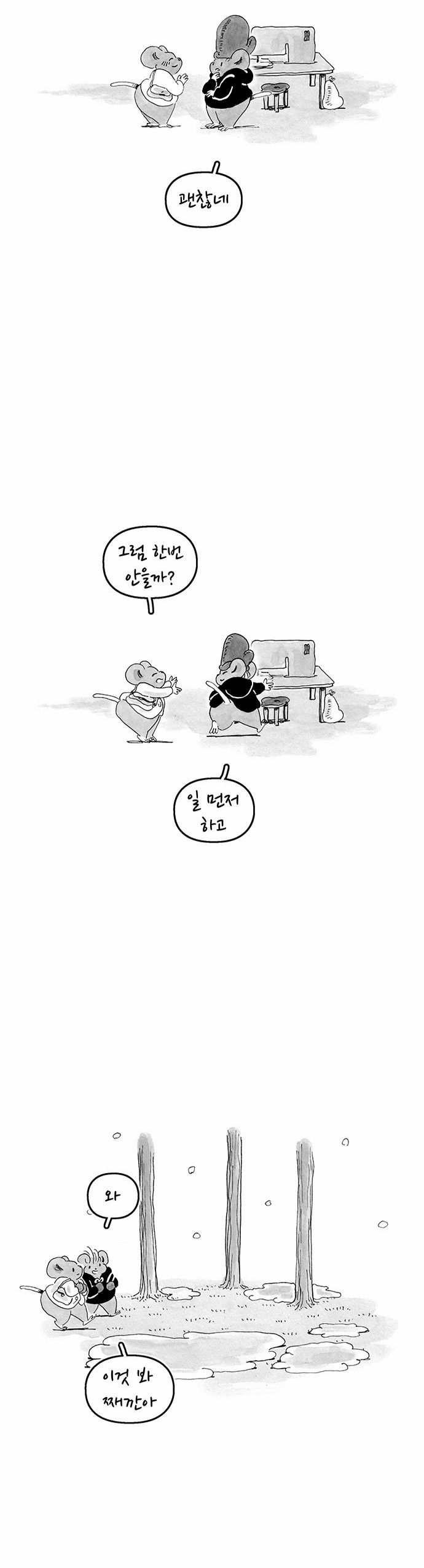 9 페이지