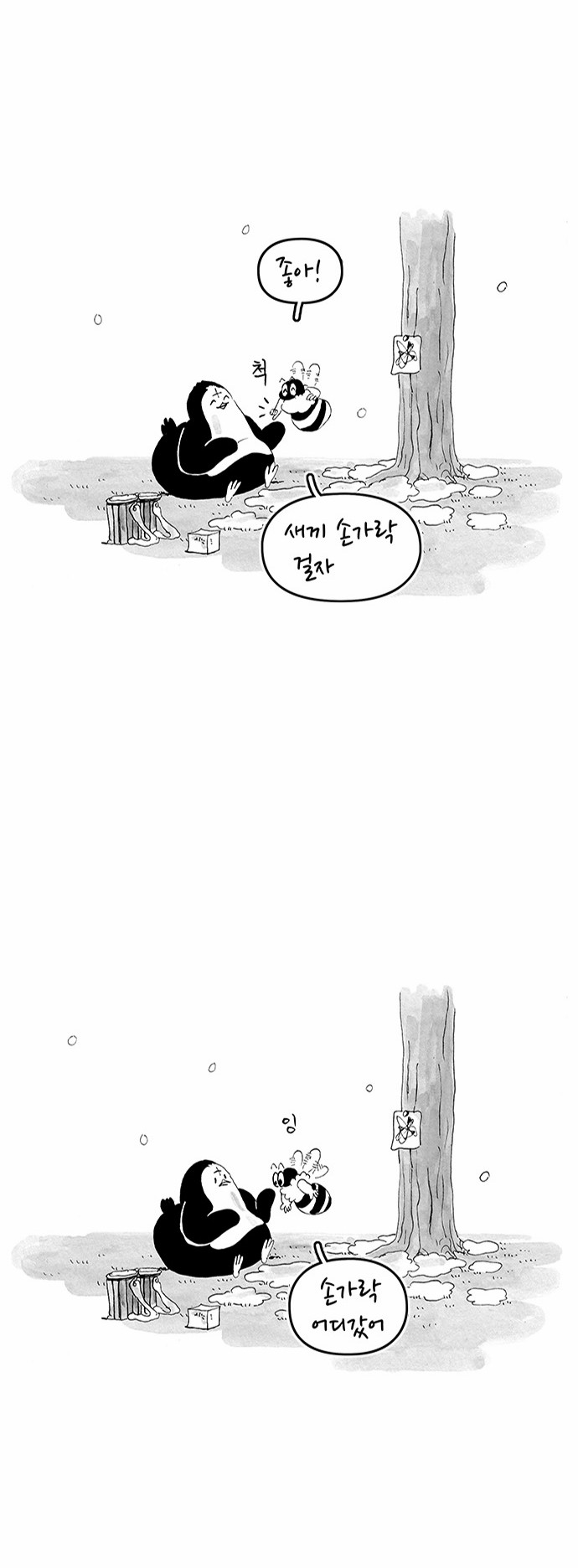 6 페이지