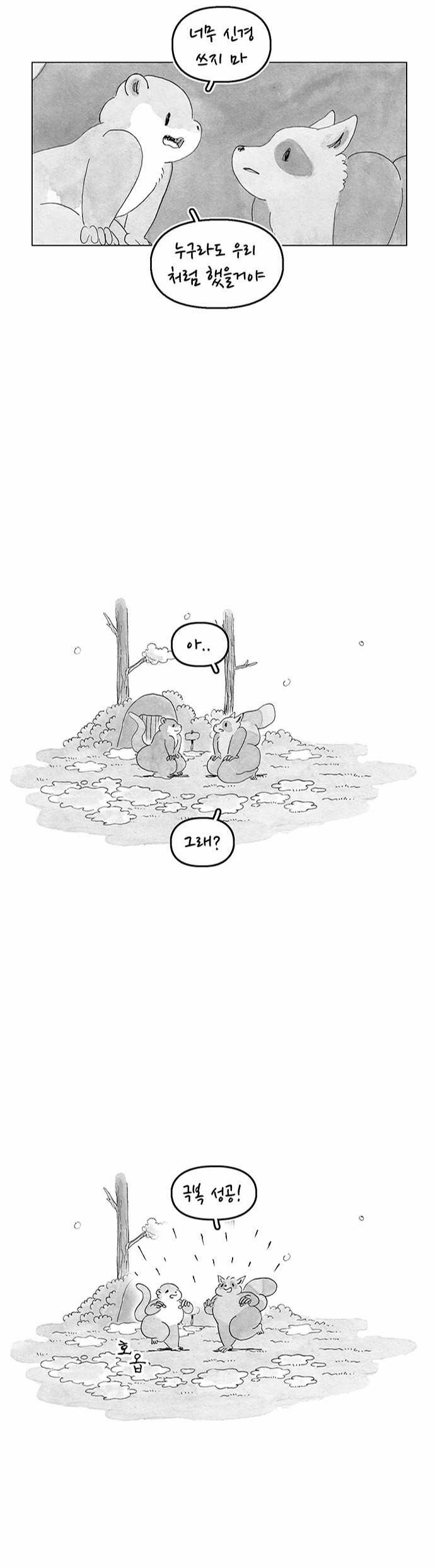 6 페이지
