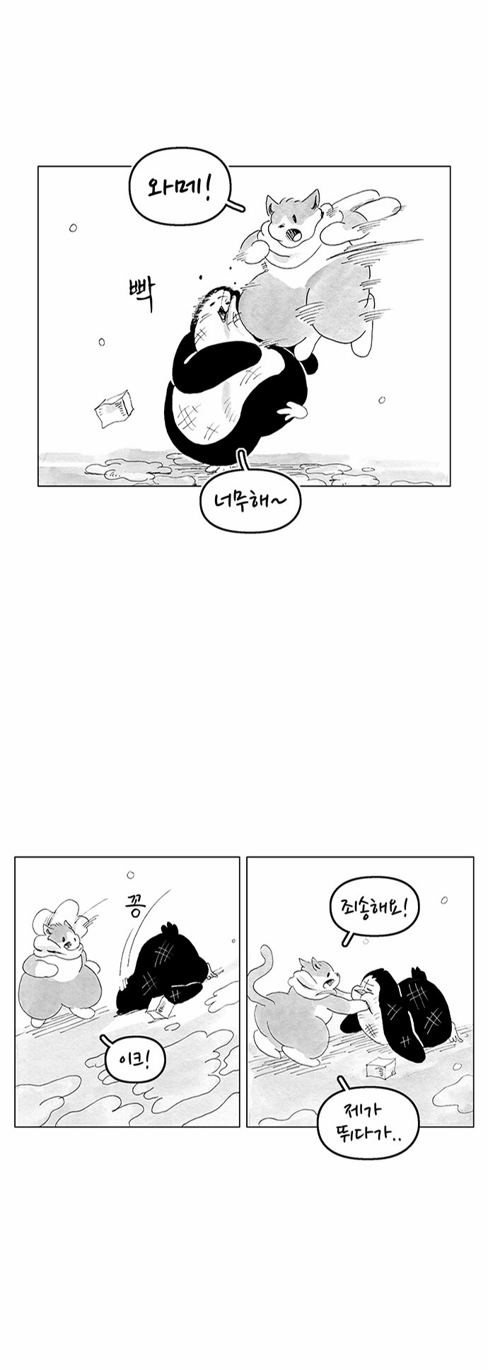 5 페이지
