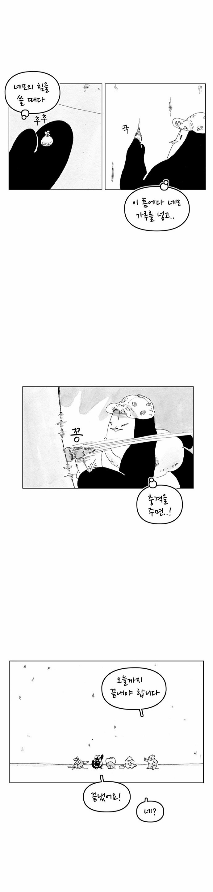 7 페이지