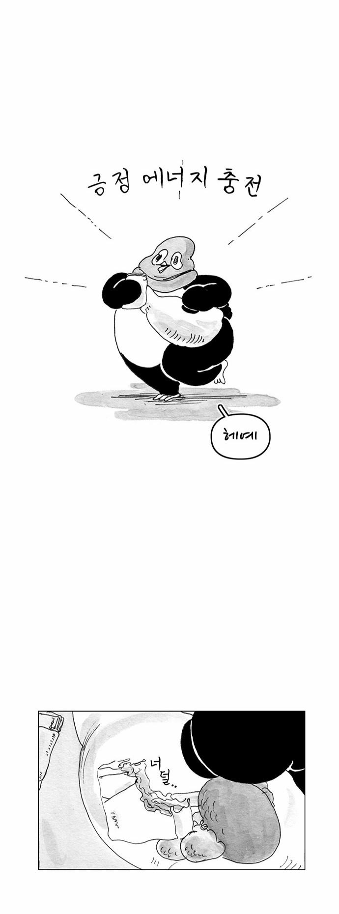 14 페이지