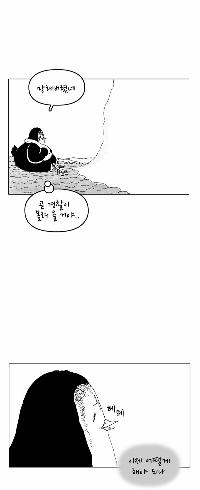13 페이지