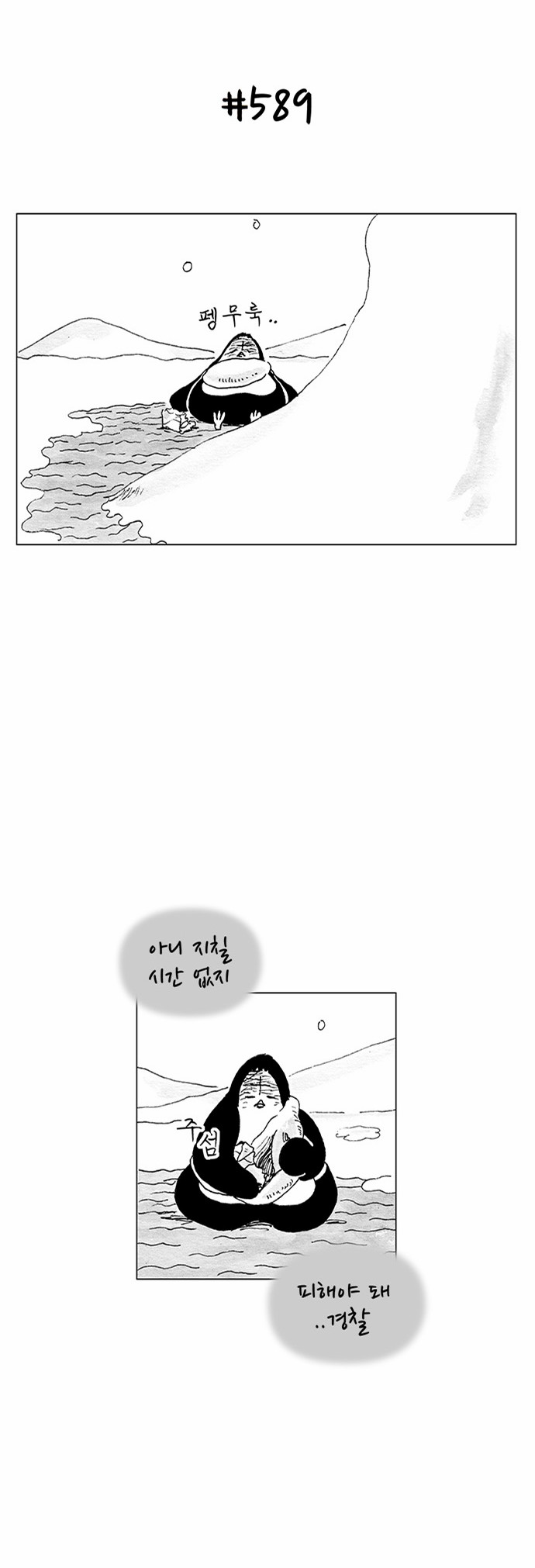3 페이지