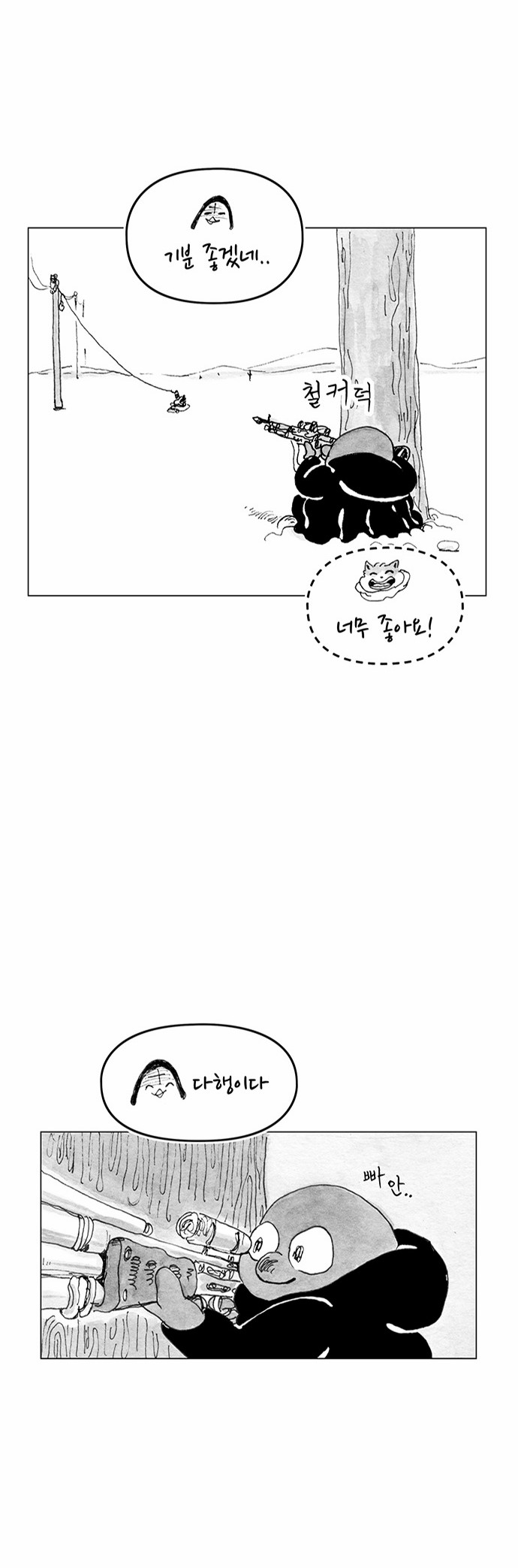 11 페이지