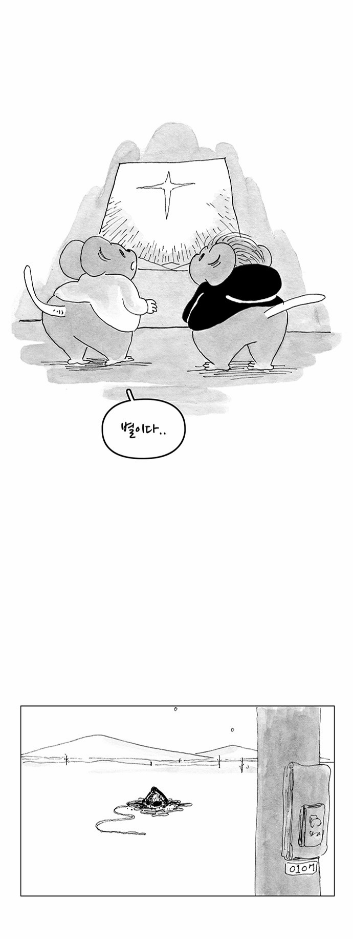 16 페이지