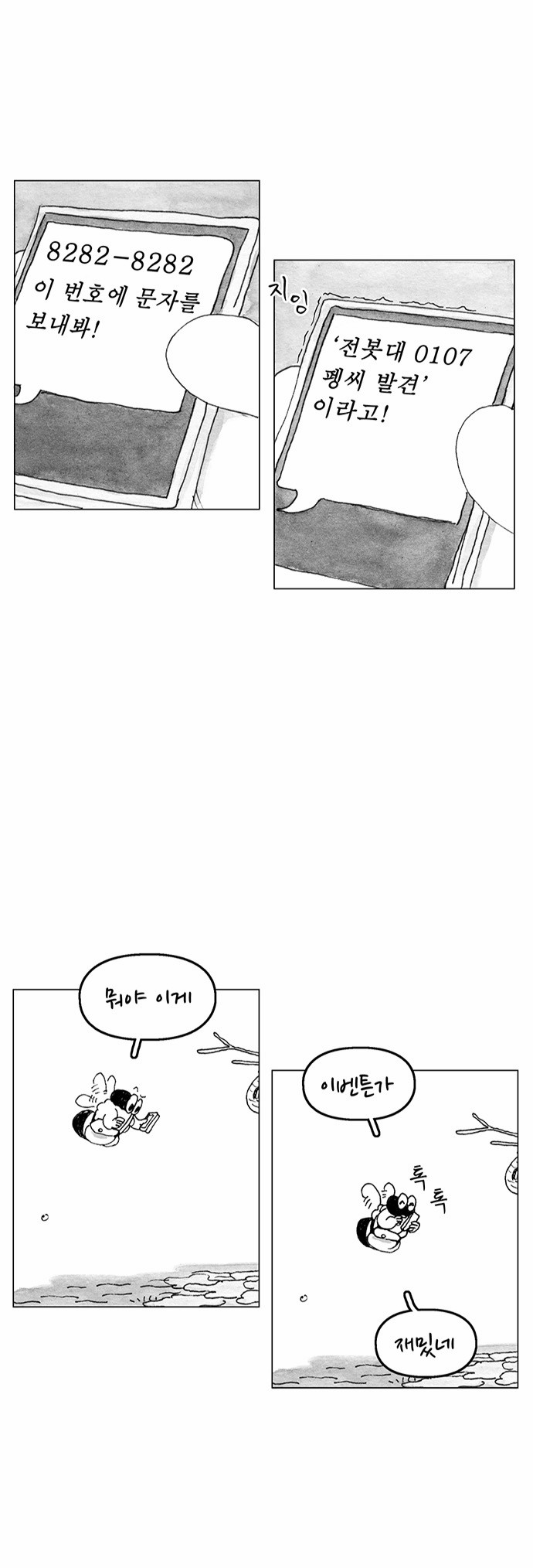 4 페이지