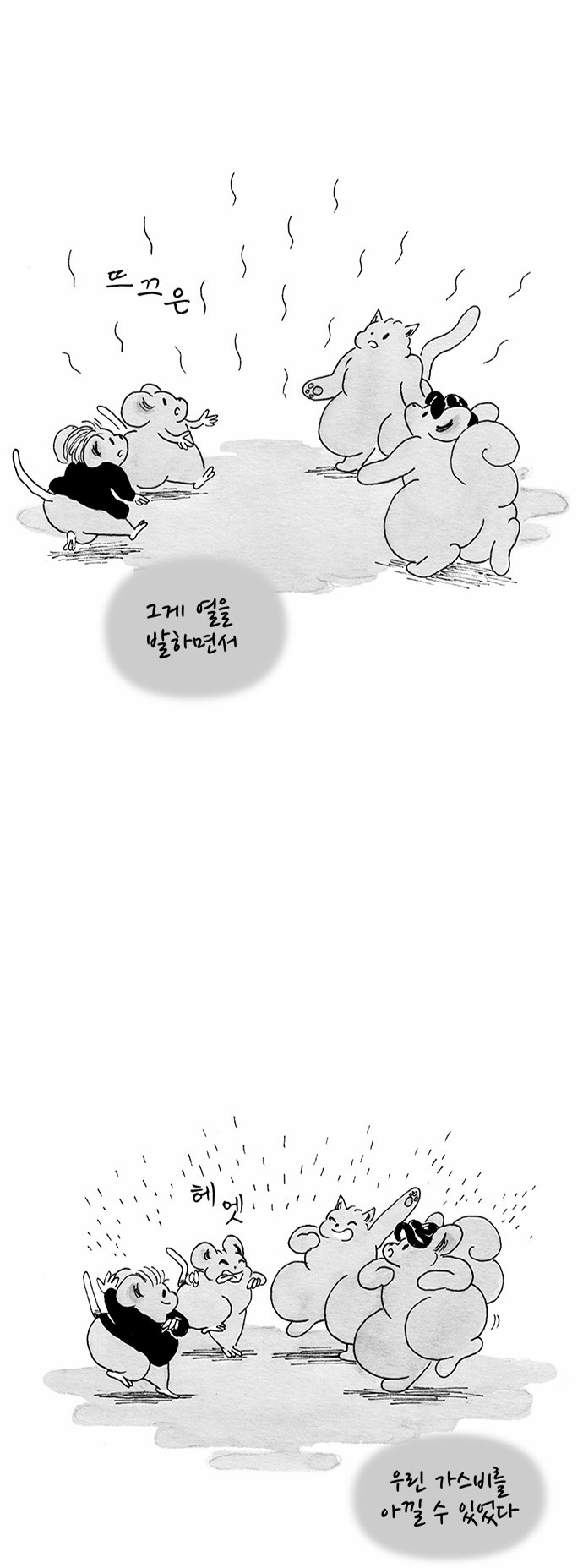4 페이지