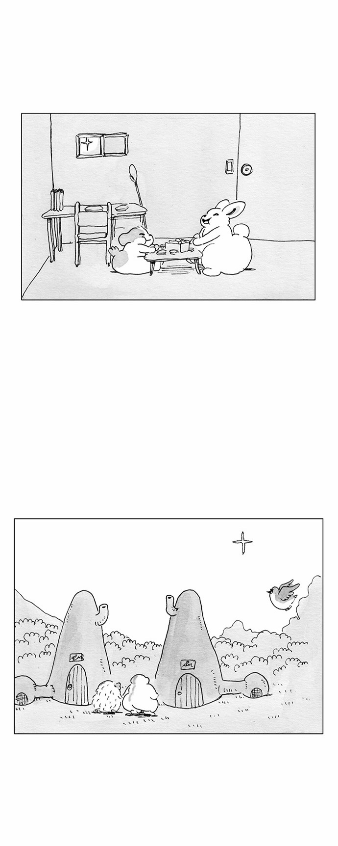 9 페이지