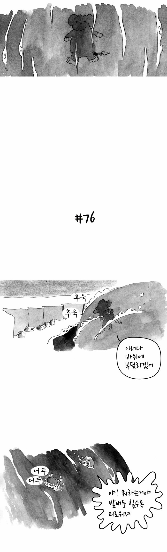 3 페이지