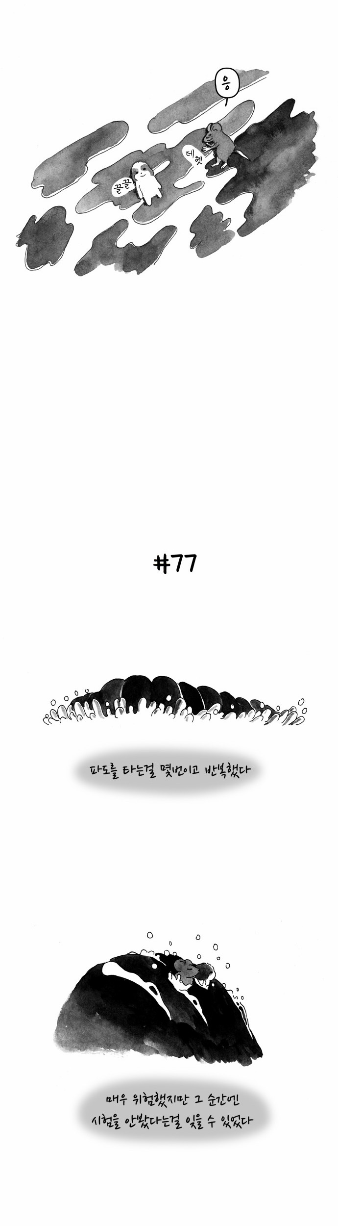 6 페이지