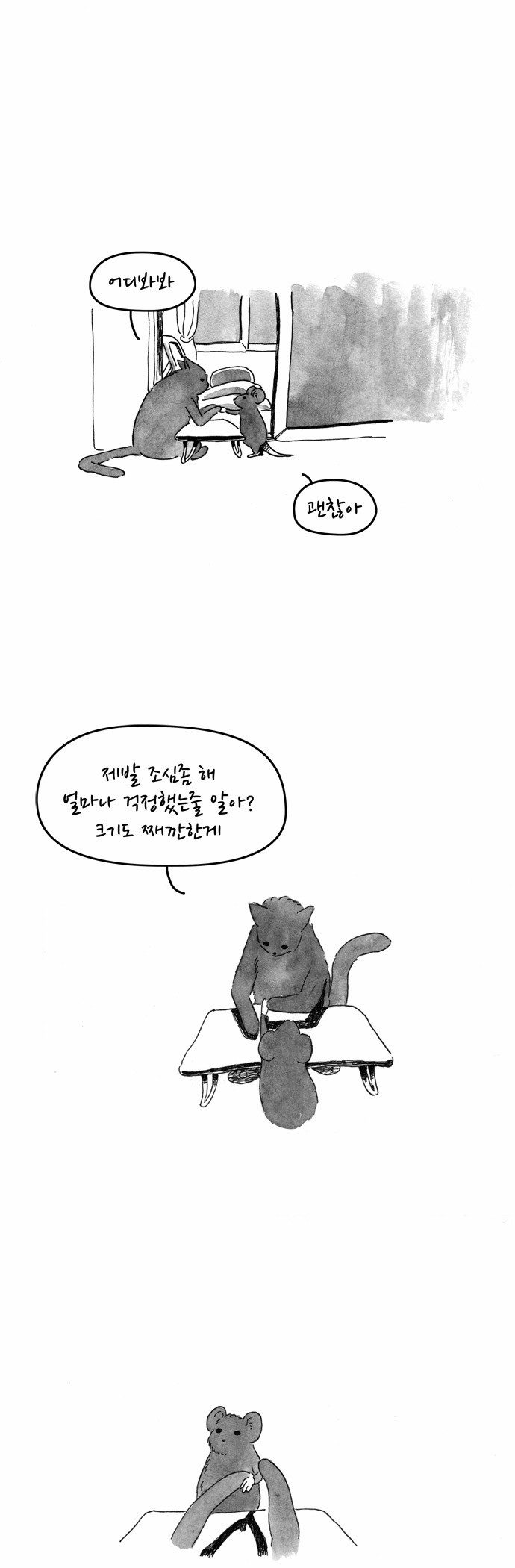 9 페이지