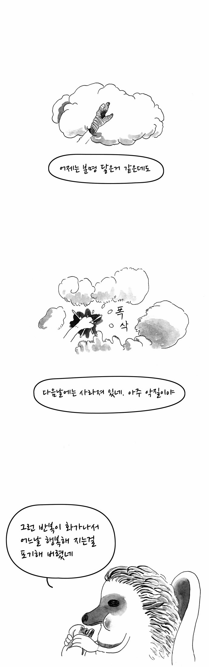 11 페이지
