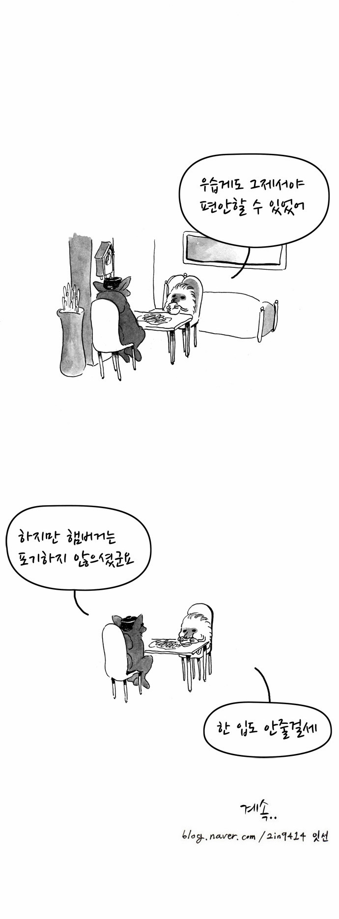 12 페이지