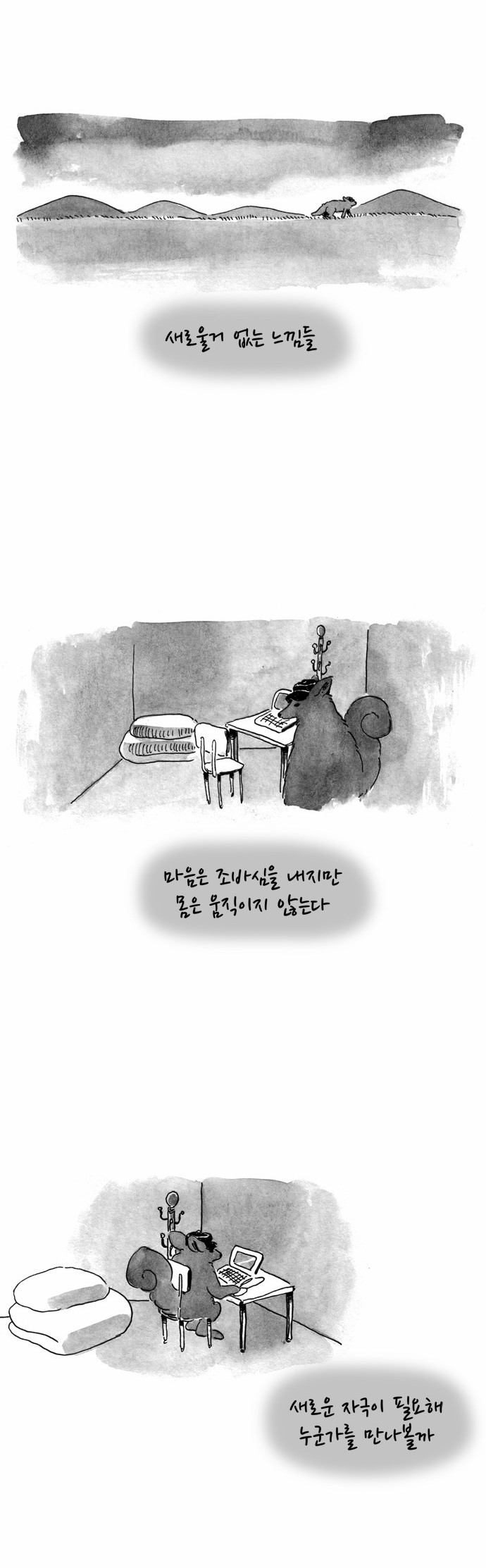 3 페이지
