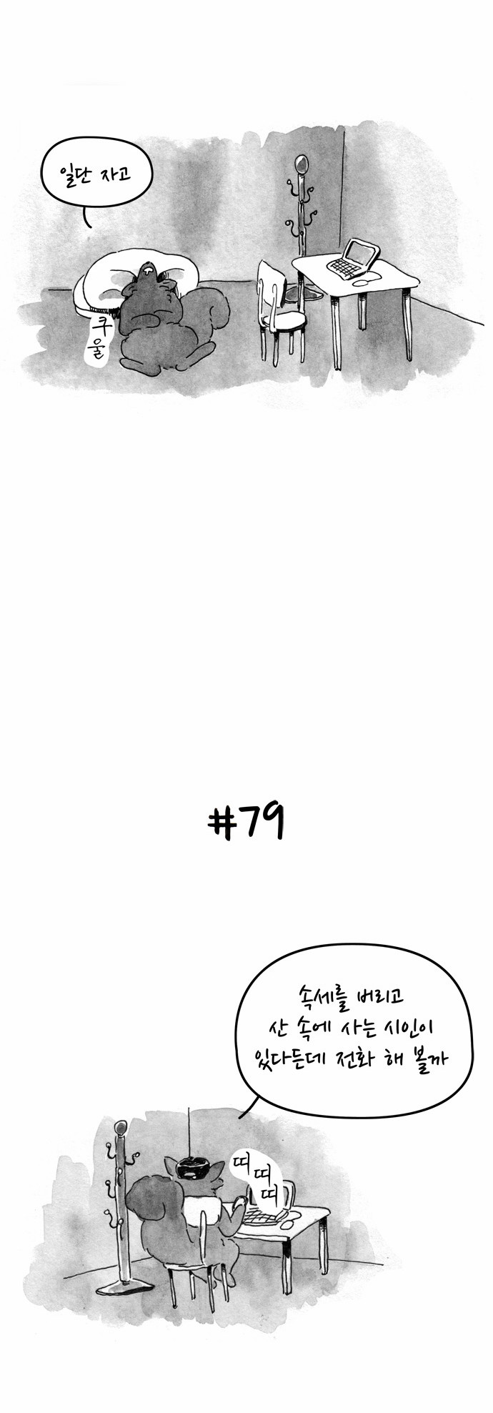 4 페이지