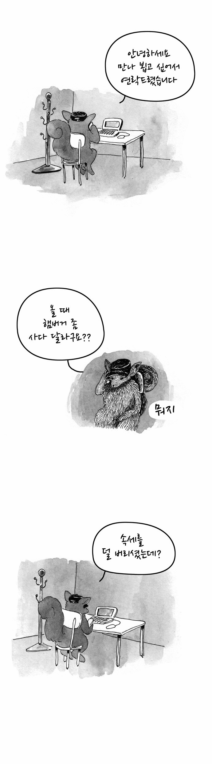 5 페이지