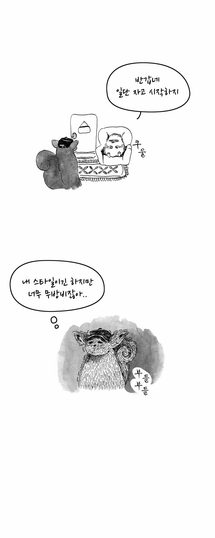 7 페이지
