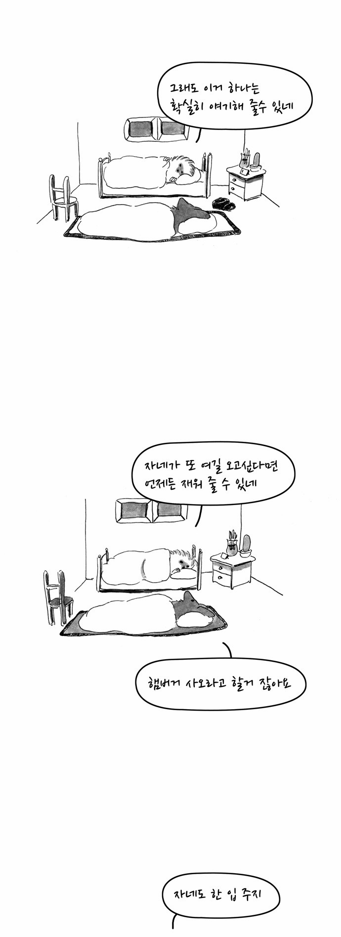 7 페이지