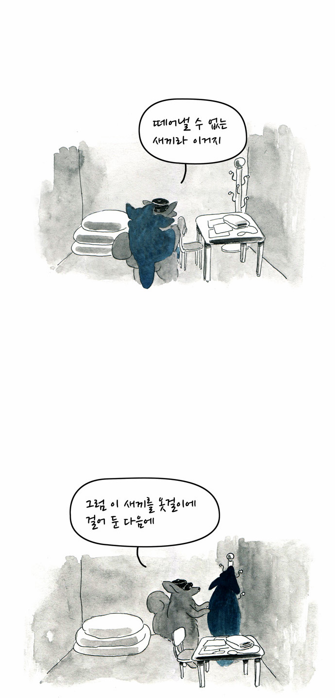 9 페이지