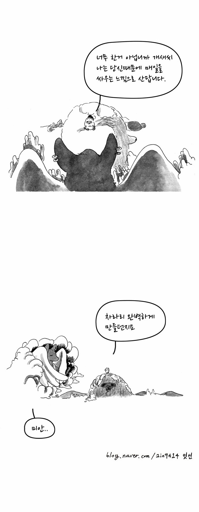 9 페이지