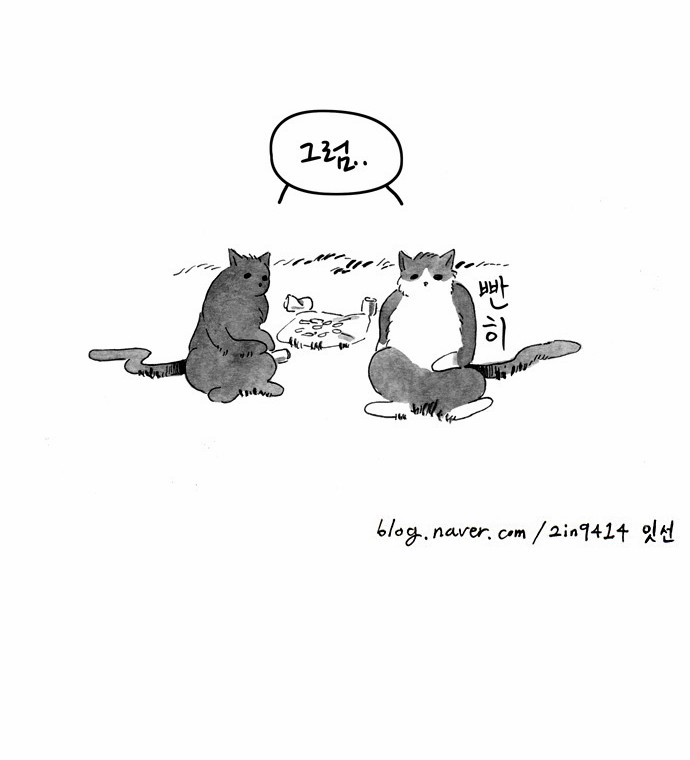 9 페이지