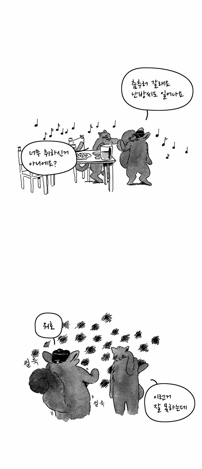 11 페이지