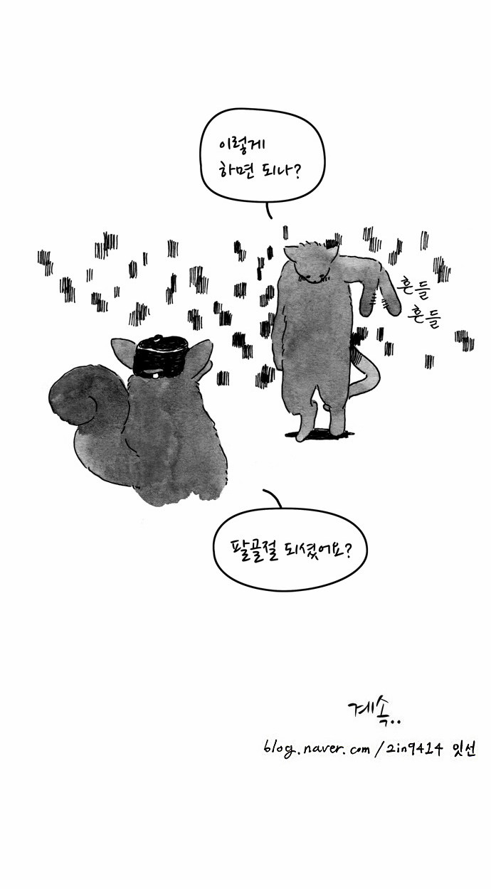 12 페이지