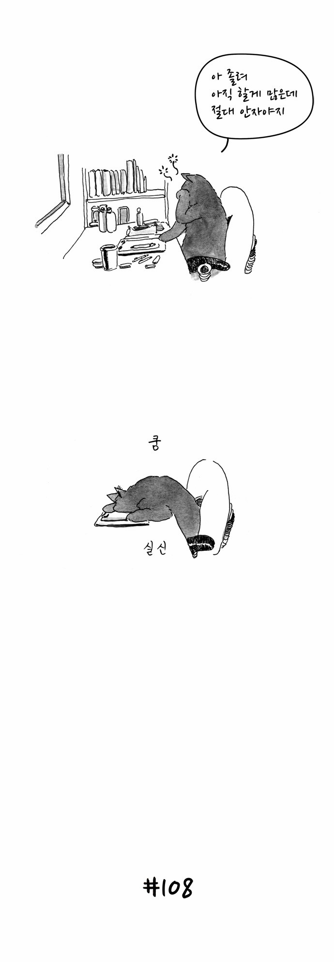 3 페이지